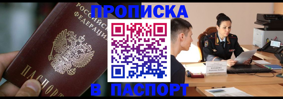 регистрация для дет. сада в Валдае